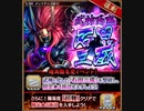 【攻略風景】真･武神降臨!石田三成 超難 11日目【目指せ殿無傷】