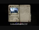 【ゆっくり実況】 おばけのDEADLIGHT 実況プレイ part2