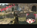 【ゆっくり実況】MGS5をめちゃくちゃ自由にゆっくり実況プレイ