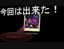 【Celeste】　最終回！！山頂にたどり着いた先に待つものは……