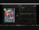 【ランクマ】No.307 ディスカドラゴン【女性カード縛り】