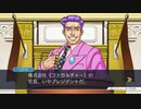 【実況プレイ】逆転裁判 第２話 ３日目【初見プレイ】