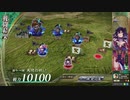 【十一陣】聖獣戦姫722「ぎ四vs旅路二本」【三国志大戦】