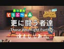 【あつ森】更に闘うあつ森【あつ森楽器で演奏してみた】