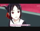 藤原書記rap