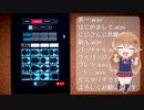 フレン・E・ルスタリオ楽器にしてみた