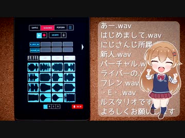 フレン・E・ルスタリオ楽器にしてみた