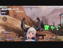 【葉山舞鈴】スナイパーに狙われ永遠にキャッキャしてしまう葉山舞鈴