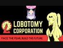 【ゲーム実況】SCP的な怪物の管理人に就職した#01【Lobotomy　Corporation】
