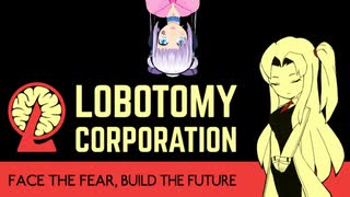 【ゲーム実況】SCP的な怪物の管理人に就職した#01【Lobotomy　Corporation】