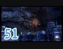 【実況】ゼノブレ世界を堪能しながらクリアを目指すpart51【xenoblade】【クエ回4】