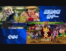【格ゲー実況】隔週火曜格ゲー。【その４】