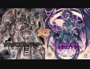 【遊戯王】普通闇ゲ・闇抱え企画編【簡易編集】