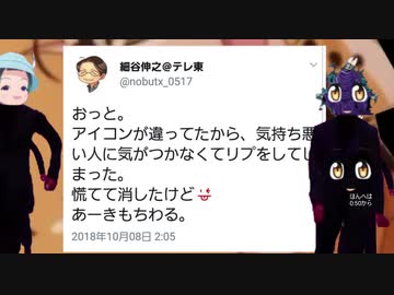 ワイトキングさんとみる、古き呪詛と新しき呪詛が交錯するログインボーナスその10