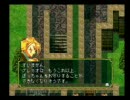 3日で3人にフラれた男が幻想水滸伝で真実の愛を探す旅に出たよその27