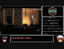 【図書館】LibraryofRuinaRTA 2時間23分33秒パート１