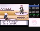 ポケモン　ダイヤモンドRTA　3:59:55　part4