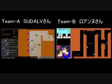 【第80走者】120時間アイワナリレー！ ～I wanna stay home～　A:SUDALV　B:ロアンヌ