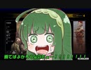 【ApexLegends】東北ずん子は介護されてチャンピオンになりたい