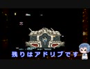 【Steam】R-TYPEⅡ 1周目をレーザー・ミサイルなしでプレイ【R-Type Dimensions EX】
