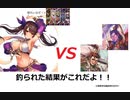 【三国志大戦】AYAのワラ脳大戦　その39　そんな騎馬に釣られｸﾏｰ【八陣】
