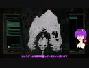 【The Isle】恐竜サバイバーさとり‐part1【ゆっくり実況】