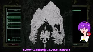 【The Isle】恐竜サバイバーさとり‐part1【ゆっくり実況】