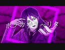 【人力A3!】ボッカデラベリタ【神木坂レニ】