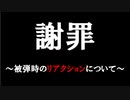 【マリオカート】マリオで行く、マリオカート8DX #69【実況プレイ】