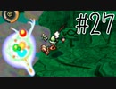 【実況】ラブを愛するRPG【moon】#27