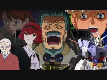 神社老害の日.mp1