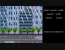 【トラック提供】SKBR(雨がテーマ)