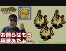 ブラックCDF【ポケモン不思議のダンジョン 赤の救助隊】#31