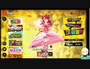 【マジカミガチャ実況】何連かかるかな??50連目確定ガチャ