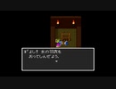 （SFC）ドラゴンクエストⅡ　プレイ動画11　by　KANAN