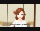 【MMD】雨やどり feat.緑咲香澄