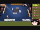【ゆっくり実況】雀魂 part13