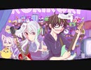 【DE/JP】Roki / ロキ【Lica feat. HayaTikaze】【歌ってみた】