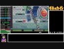 【旧記録】毛糸のカービィ Any%(1P)RTA 1：31：37 part6／7【ゆっくり】