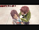 【PC】 東亰ザナドゥeX+ をやる Part 12【初見】