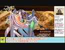【城プロＲＥ】徒導く訓示燈　～絶壱難～　周回攻略【ボイロ解説】★３～５（＋改）＋自由枠１
