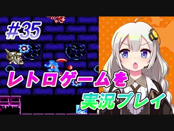 【レトロゲーム】を実況プレイ#35 あかりのホーリーダイヴァー！ 後編【VOICEROID実況】