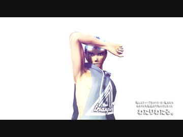 劣等上等・崎守トウジ【MMD放サモ】