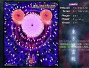 東方地霊殿　～ Subterranean Animism. ルナティック 霊夢A 初クリア