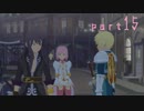 【実況】念願のＴＯＶを全力で楽しむ part15
