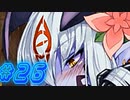 【もんむす・くえすと! 実況プレイpart26】パニックみんなが慌ててる[同人ゲーム]