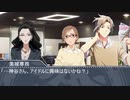 [Novelsm@ster]Café Paradeで休息を...　第５話　後編