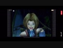 [実況]　ＦＦ9　友達から借りパクしそびれて、クリア出来なかったＦＦ９を20年越しにプレイ part3