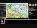 【旧記録】毛糸のカービィ Any%(1P)RTA 1：31：37 part7／7【ゆっくり】
