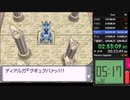 ポケモン　ダイヤモンドRTA　3:59:55　part5